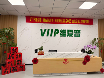 Shenzhen VIIP Electronics Co., Ltd. ligne de production du fabricant