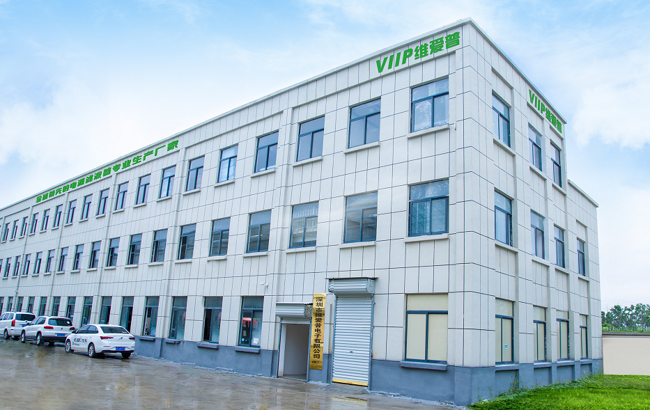 LA CHINE Shenzhen VIIP Electronics Co., Ltd. Profil de l'entreprise