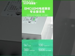 Filtre EMI monophasique à haute performance pour les applications électroniques critiques